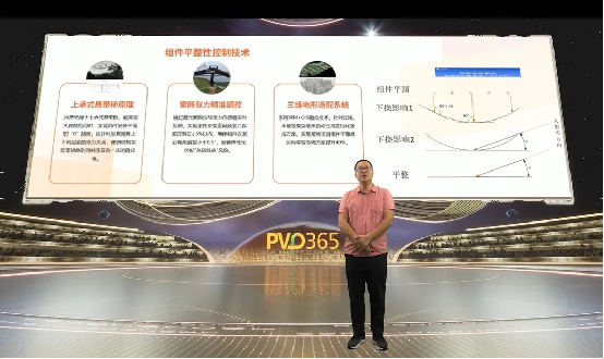 深圳安泰科又双叒获奖了!首获“大跨索网柔性领航奖”,持续引领行业新高度!(图4) 图片3.png